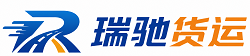 建湖县瑞驰｜附近回程货车调度｜工程机械爬梯车大件运输车调度